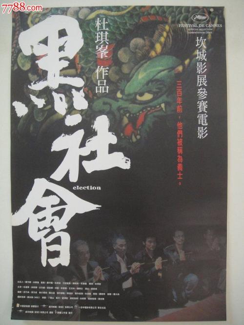 做假日本八户大学文凭毕业证